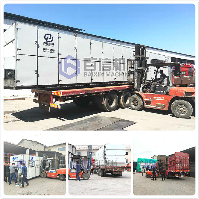 辣椒烘干機(jī)發(fā)貨